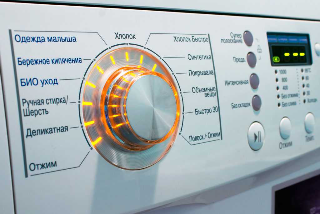 Не работает стиральная машина Орехово-Зуево